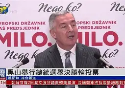 塞尔维亚队3比0战胜法国 塞尔维亚队3比0战胜法国