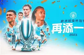 开云体育-瓜迪奥拉入主拜仁