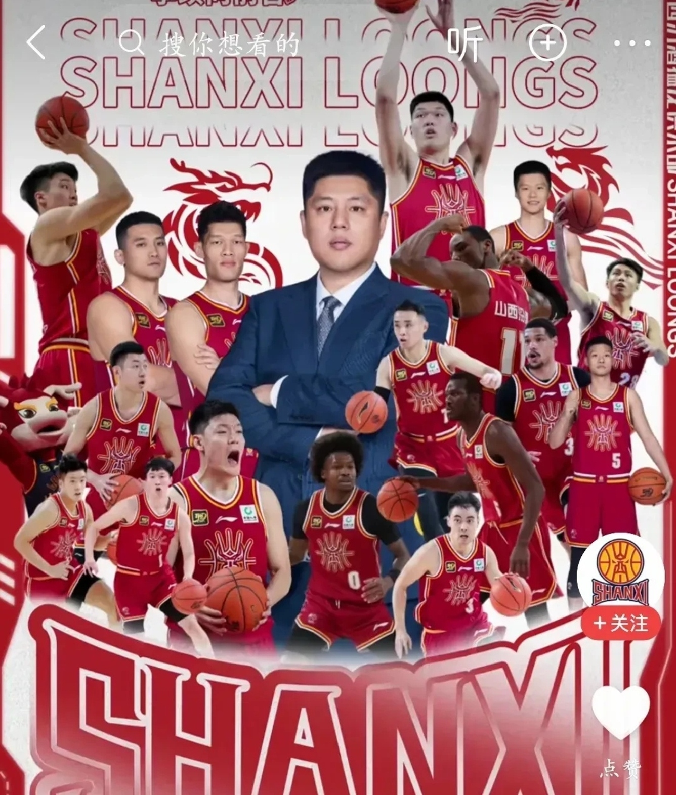 开云体育-广东队夺冠历程