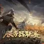 快船下一轮打谁 快船下一轮打谁