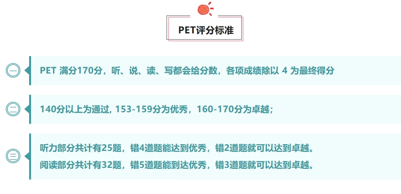 战略与战术2中文完整