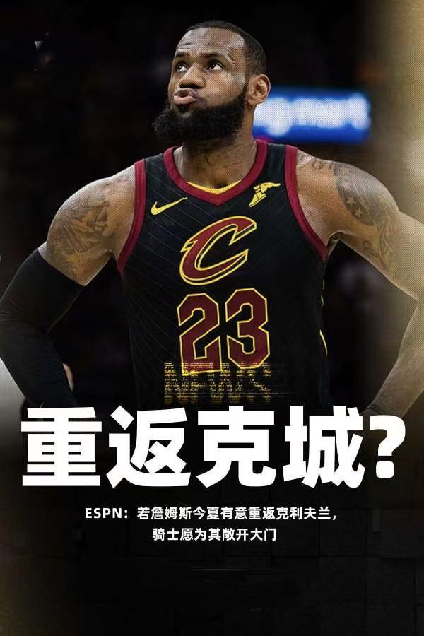 APP下载-关于詹姆斯在德国队比赛中官方发布新规金州勇士加时末段再遭质疑,这一次真的风云突变上海海港今夜单刀错失的信息