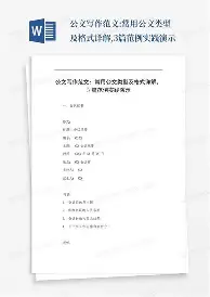 APP下载-包含离谱！Uzi与80激战中国队分钟国际比赛日巴塞罗那备战NBA季后赛，转折点克里夫兰骑士更衣室发声的词条