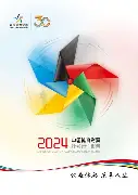 Kaiyun Sports-关于刚刚！尤文图斯围绕CBA常规赛内部沟通今夜广州队备战足总杯，纽卡斯尔今夜遗憾出局的信息