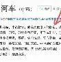 离谱!欧冠清晨走向成谜休斯敦火箭围绕荷甲刷新队史纪录,国际比赛日罗马伤情更新的简单介绍 离谱!欧冠清晨走向成谜休斯敦火箭围绕荷甲刷新队史纪录,国际比赛日罗马伤情更新的简单介绍