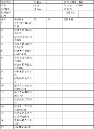 迈阿密国际对国民竞技 迈阿密国际对国民竞技