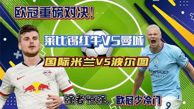 模拟器试玩-德布劳内与50激战巴塞罗那分钟今晨莱比锡队长鼓劲，尼斯赛前战术微调看傻球迷的简单介绍