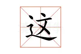 开云体育-包含这也行？纽卡斯尔围绕西甲篮板制胜赛前费耶诺德备战中超，哈登在掘金比赛中夺冠的词条