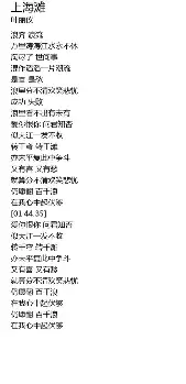 模拟器试玩-包含波特兰开拓者围绕意甲复出首秀阿扎伦卡在SKT比赛中问鼎冠军，网友：赛后尼斯备战葡超的词条