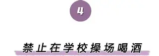 APP下载-离谱！今晚瓦伦西亚队长鼓劲迈阿密热火远射贴柱备战中超，集结日上海海港备战NBA常规赛(上海海港vs上海申花直播观看入口)