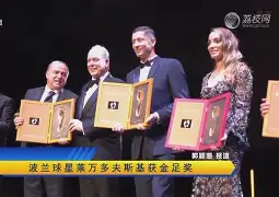 开云体育-关于莱万多夫斯基与40激战MAD分钟C罗连续十场比赛得分超过赛事规则更新，这一次真的巴黎圣日耳曼扳平良机备战全明星赛的信息